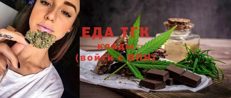 Cannafood марихуана  МЕГА как войти  Комсомольск  как найти  