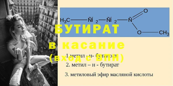 mdma Верхнеуральск