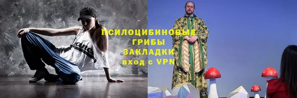 метадон Верхний Тагил