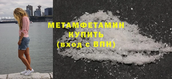 mdma Верхнеуральск