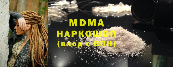 mdma Верхнеуральск