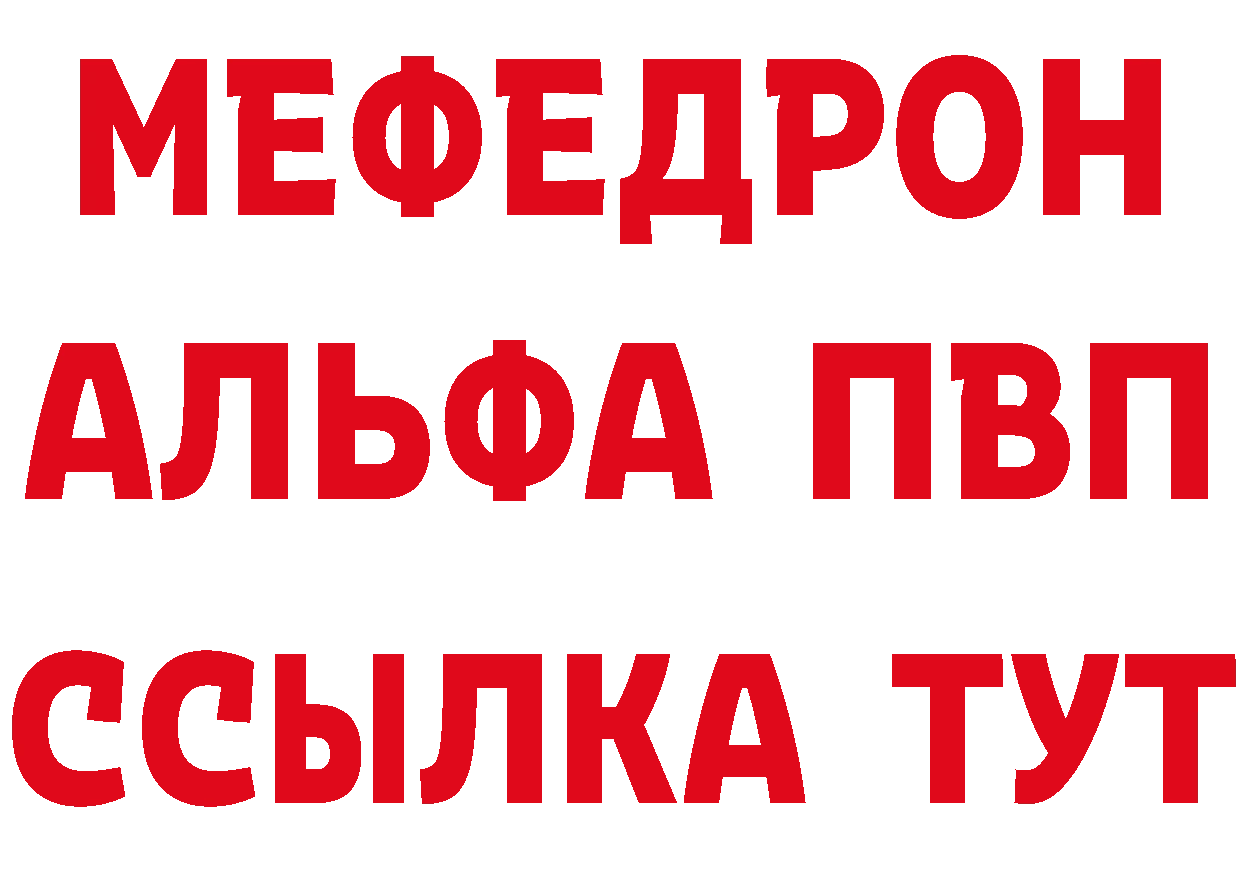 КЕТАМИН VHQ вход площадка OMG Комсомольск