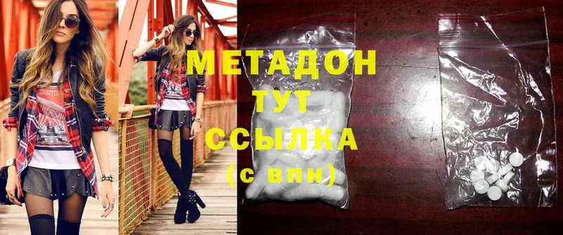 OMG как зайти  наркота  Комсомольск  Метадон methadone 