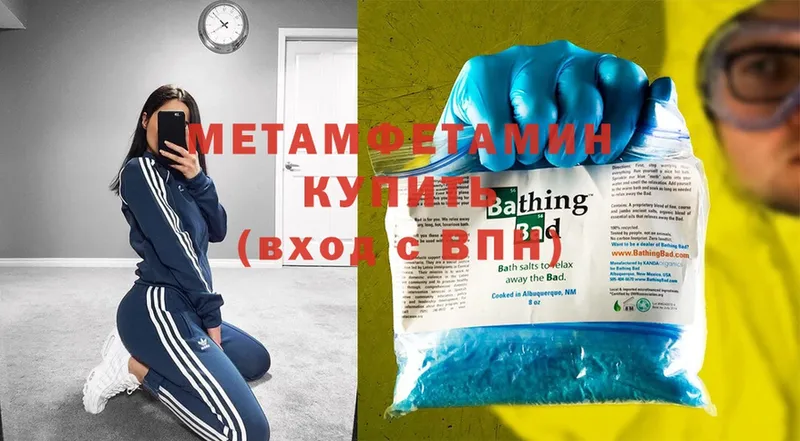 маркетплейс телеграм  Комсомольск  Метамфетамин Methamphetamine  mega ссылка 